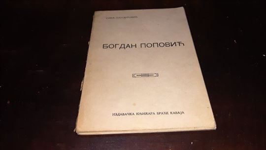 Bogdan Popović - Sima Pandurović