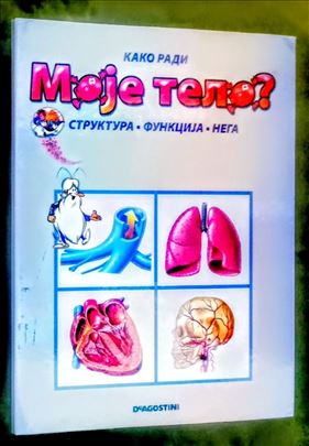 Kako radi moje telo 1-14, DeAgostini.