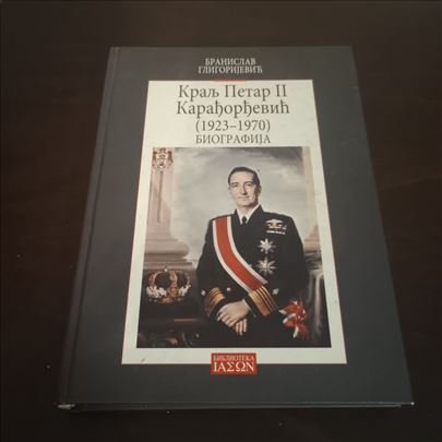 KRALJ PETAR II KARAĐORĐEVIĆ (1923-1970) BIOGRAFIJA