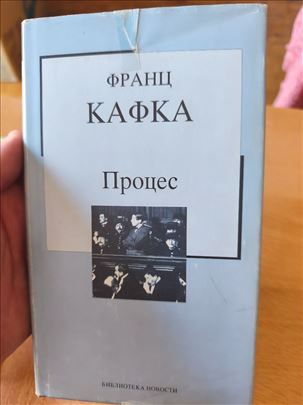 Proces – Franc Kafka