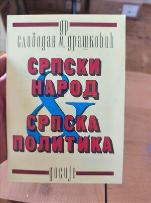 Srpski narod i srpska politika–Slobodan Drašković