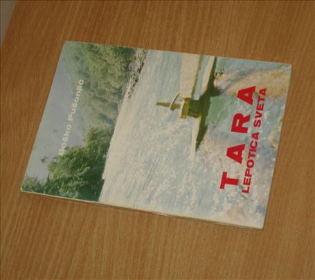 Tara lepotica sveta - Boško Pušonjić