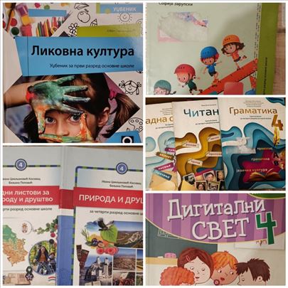 Udzbenici za 1 2 3 4 Eduka Klett Vulkan Gerundijum