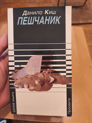 Peščanik – Danilo Kiš
