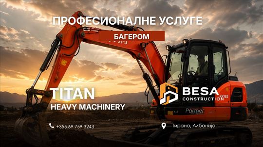 Услуге багером