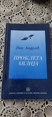 Ivo Andrić Prokleta avlija