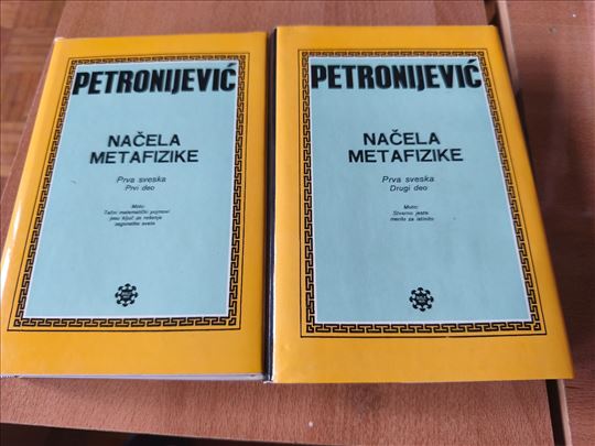 Načela metafizike – Branislav Petronijević