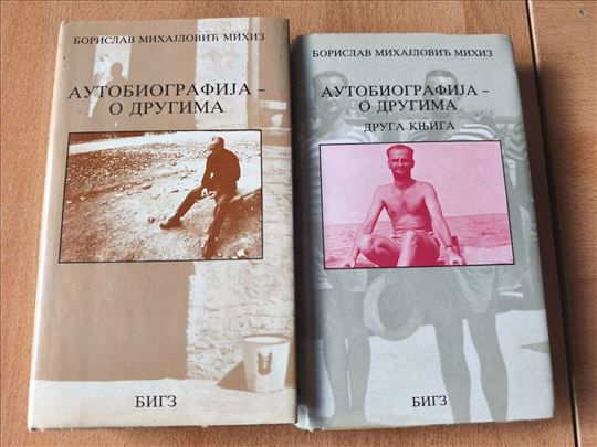 Autobiografija o drugima 1 i 2