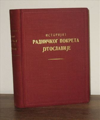 Istorijat radničkog pokreta Jugoslavije