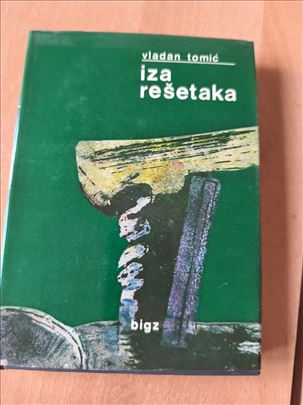 Iza rešetaka – Vladan Tomić