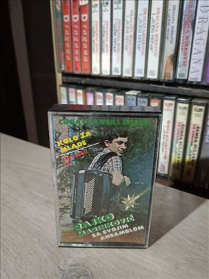 Kola Rajko Marinkovic Audio Kaseta