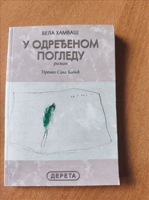 U određenom pogledu – Bela Hamvaš