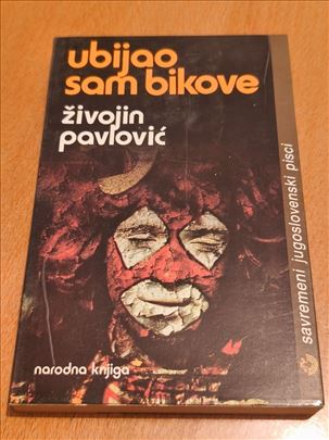 Ubijao sam bikove – Živojin Pavlović