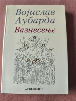 Vojislav Lubarda 3 knjige