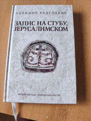 Zapis na stubu Jerusalimskom – Selimir Radulović