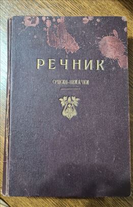 Nemačko-Srpski rečnikiz 1905 godine 