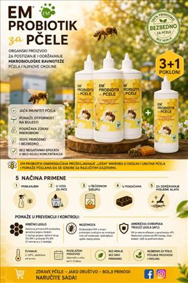 Ем пробиотик за пчеле- за три купљена један гратис