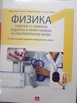 fizika za 1 prvi razred srednjih medicinskih skola