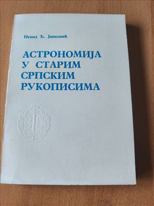 Astronomija u starim srpskim rukopisima