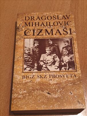 Čizmaši – Dragoslav Mihailović
