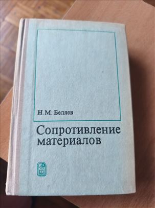 Matematika Statistika Mehanika Ruska izdanja 1