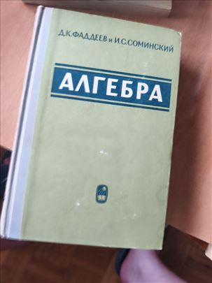 Matematika Statistika Mehanika Ruska izdanja 2