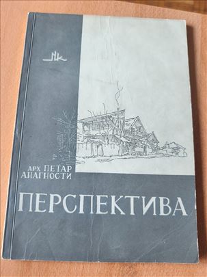 Perspektiva – Petar Anagnosti