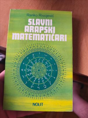 Slavni srpski matematičari – Ranko Risojević
