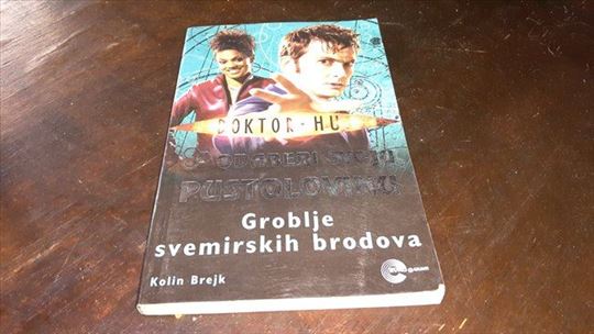 Doktor Hu Groblje svemirskih brodova