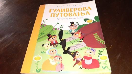 Guliverova putovanja