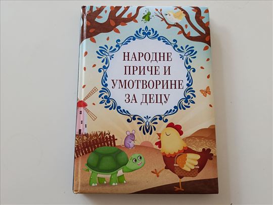 Narodne priče i umotvorine za decu