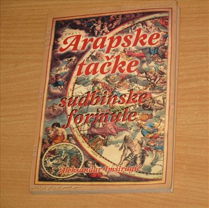 Aleksandar Imširagić - Arapske tačke