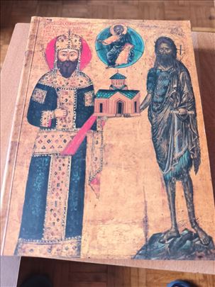 Blago Svete Gore – Treasures of Mount Athos