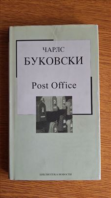 Čarls Bukovski - Post Office (Tvrd povez kao nova)