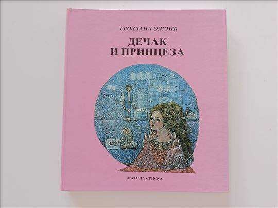 Dečak i princeza - Izabrane i nove bajke