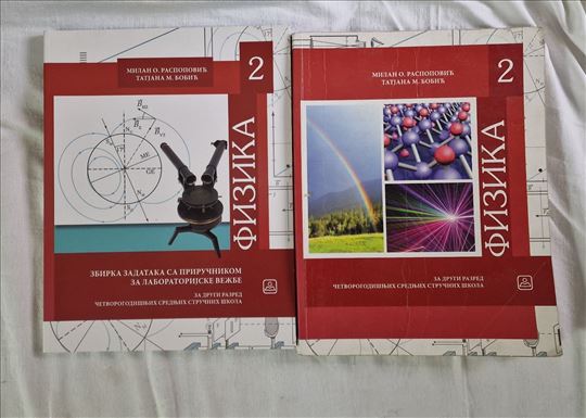Fizika 2 udzbenik i zbirka za drugi raz Raspopovic