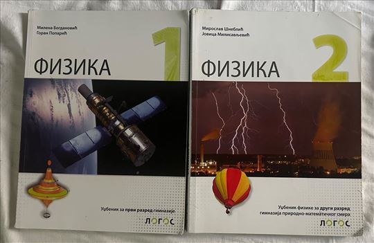 Fizika za 1. i 2. razred gimnazije LOGOS