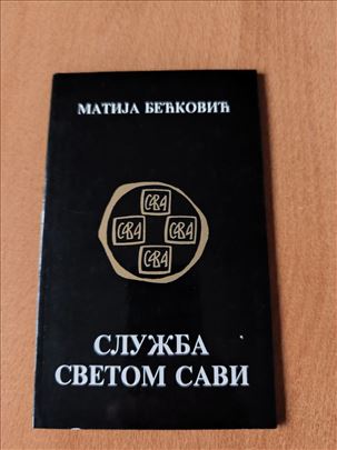 Služba Svetom Savi – Matija Bećković