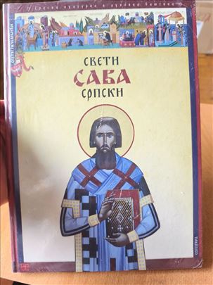 Sveti Sava Srpski