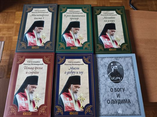 Sveti Vladika Nikolaj 6 knjiga