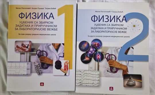 Udzbenik sa zbirkom iz Fizike za 1.i 2. raz. Milan
