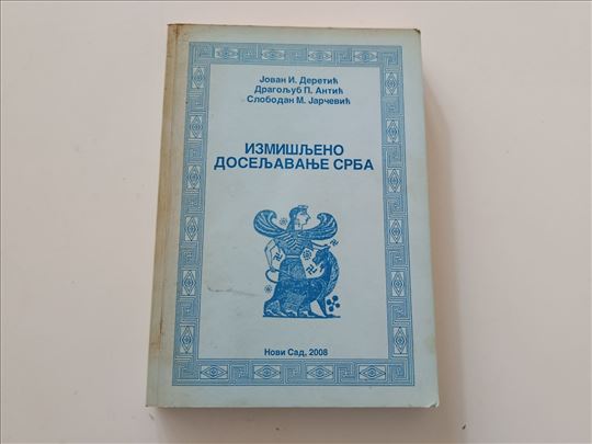 Izmišljeno doseljavanje Srba - Jovan Deretić