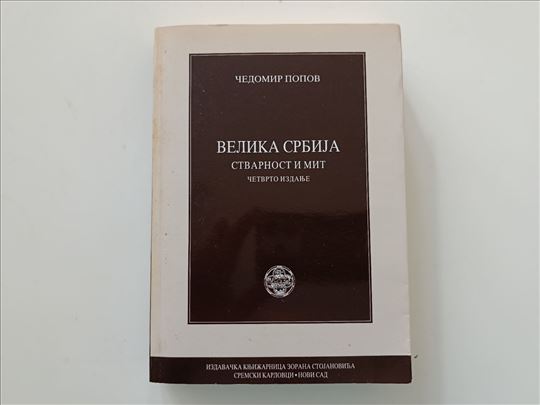 Velika Srbija - stvarnost i mit, Čedomir Popov