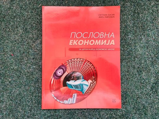 Poslovna ekonomija za 2 razred ekonomske škole