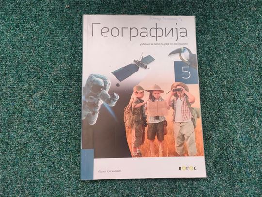 Geografija za 5 razred - Logos
