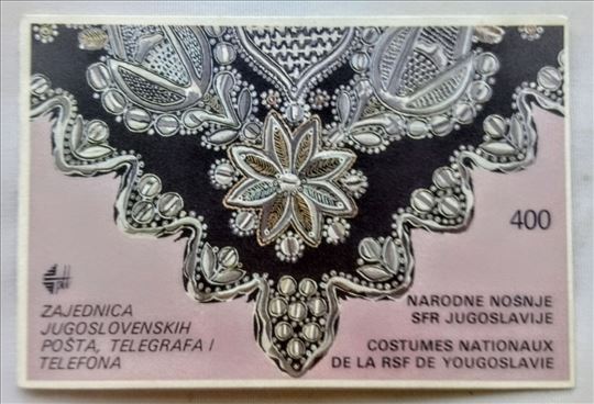 Karnet Narodne nošnje SFRJ Jugoslavije.