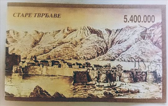 Karnet Stare tvrđave, Jugoslavija.