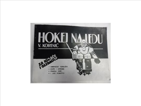 Knjiga: Hokej na ledu, 1988. god. , B4 format, 91