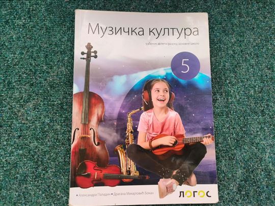 Muzička kultura za 5 razred - Logos