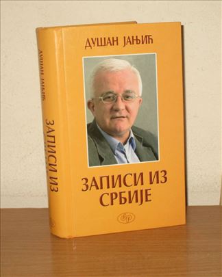 Dušan Janjić - Zapisi iz Srbije